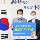 국민건강보험공단 본부
