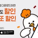 교촌치킨역삼