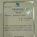 그래비티 | 천안차유리 모하비 마스터 전면유리교체 &amp; 썬팅