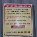 월롱체육공원 이미지