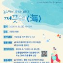 강릉종합사회복지관 이미지