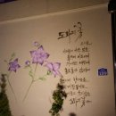 군둔마을
