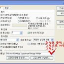■ 한글파일을 그림파일로 변환하기 이미지
