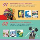 제일미술교습소