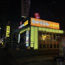 경미몰