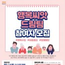 씨앗드림 이미지