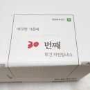 바른치킨노형
