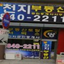 김정근공인중개사사무소 이미지