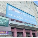 성남터미널 | 성남 전기차 충전소 필슨 성남종합버스터미널점 이용 후기