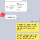현대환경 | 현대종합금속(주) 포항공장 안전보건환경팀 채용 자기소개서 컨설팅 후기｜자소서 컨설팅으로 합격률 UP!