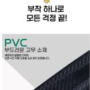 오샤레 - 중구 운서1로 1 | 오샤레