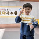 🎵12월 꼬마가수왕 김민재🎤 이미지