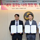 ㈜동구환경 이미지