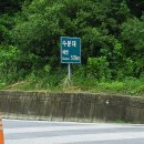 운봉주유소 이미지