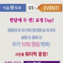 서울원치과 이미지