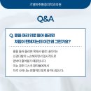 기댈마취통증의학과의원 네이버블로그