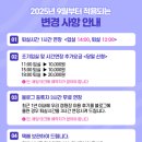 창원 자연숲 어린이집 | [김해캠핑] 신어산 자연숲 캠핑장 l 명당 산4동 후기 l 창원 부산 근교 캠핑장 l 감성캠핑