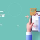 포인사이트 이미지