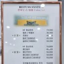 레푸스 부산대연점