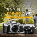 올림푸스 이미지