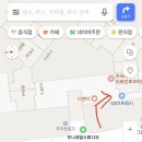 마래푸약국 네이버블로그