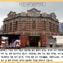 [대만 북동부 일주] Epic Tour 5일 이미지