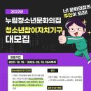 모두누림센터 2층 이미지