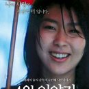 4월이야기