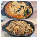 아르보펜션캠핑 | 55-평창아르보펜션&캠핑