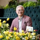 아모레플라워 이미지