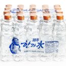 제주그린유통