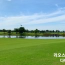 다다골프