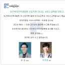 복지인력 이미지