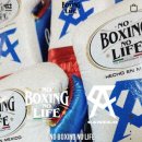 GOOD BOXING 이미지