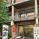 성수연방 | 성수 복합문화공간 : 성수연방 방문 후기 🤎