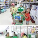 백일할인마트