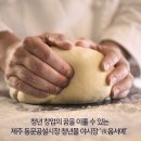동문공설시장 이미지