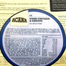 그린맘치킨 이미지