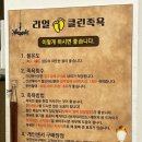 크린프랜드 이미지