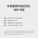 방배천로4안길 66 이미지