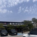 신샘밭로 R 이미지