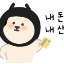 빠다쏭 케이크