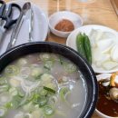청와대소머리국밥 - 오산시 시장길 65 | [서울] 삼청동 직장인 또또또또간집 청와대 근처 국밥 1등 맛집 진성소머리국밥