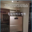 휘센노래연습장 이미지