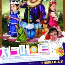 예술이야_어린이 미술교실 이미지