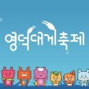 주식회사 잇츠커머스