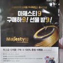 금호타이어운정