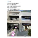 뮤뮤헤어 | 영등포 헤어 메이크업&amp; 드레스 렌탈샵 &#34;뮤뮤&#34;/ 연주회 프로필용 드레스 대여하고 온 후기