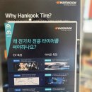 로드자동차정비 | 원당 카센터 티스테이션 고양시청점 로어암 활대링크 교체비용 타이로드엔드 증상