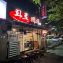 깔롱맥주